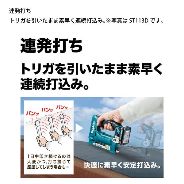 マキタ マキタ（makita） 充電式タッカ ST313DSH バッテリー 充電器 