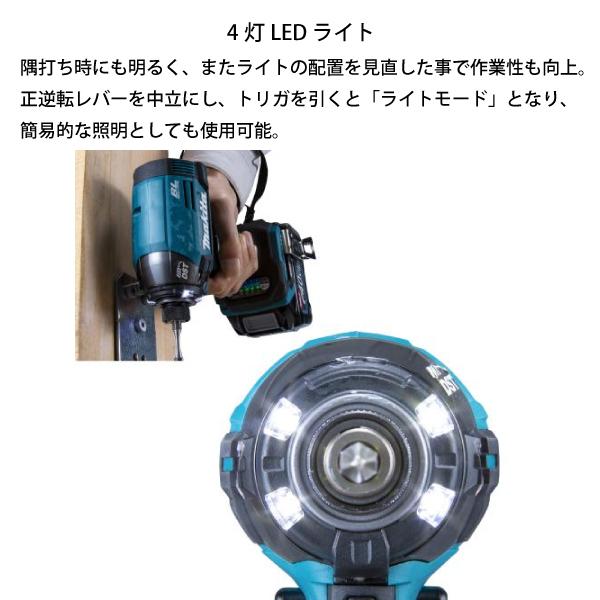 マキタ（makita） 40Vmax 充電式インパクトドライバ 青 バッテリー・充電器付き TD002GRDX BL4025×2本 DC40RA 純正｜mitsuyoshi｜15