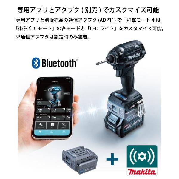 マキタ（makita） 40Vmax 充電式インパクトドライバ 青 バッテリー