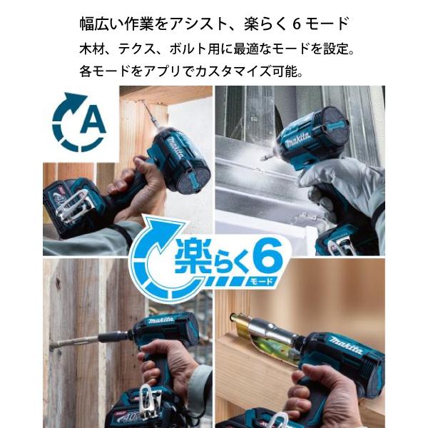 マキタ（makita） 40Vmax 充電式インパクトドライバ 青 バッテリー
