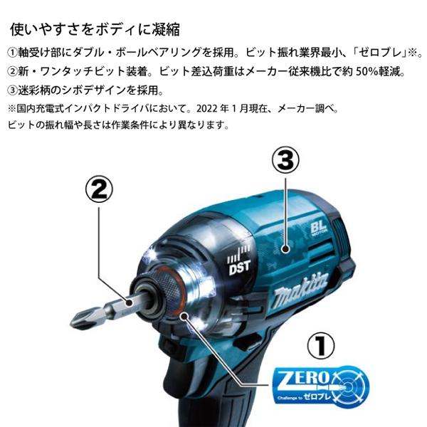 マキタ 40Vmax 充電式インパクトドライバ TD002GZO オリーブ 本体のみ