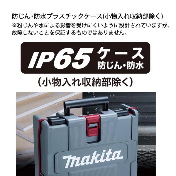 マキタ（makita） 40Vmax 充電式インパクトドライバ バッテリー ・充電器付き TD003GRAX 電動ドライバー 電動 インパクト｜mitsuyoshi｜11