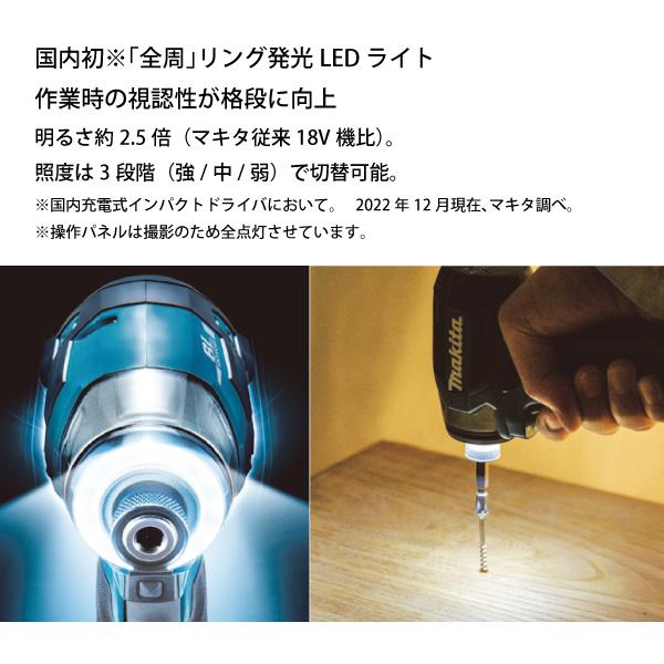 マキタ（makita） DIY 工具 18V 充電式インパクトドライバ 青 