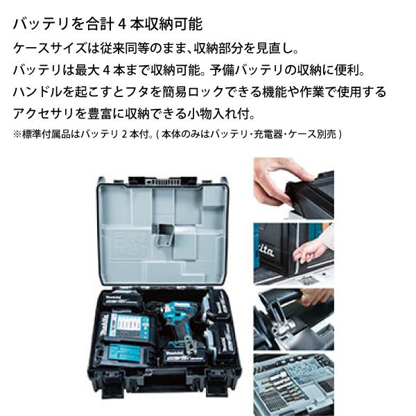 マキタ  充電式インパクトドライバー   TD173DRGXB ブラック 楽天市場】(在庫あり)□マキタ 18V インパクトドライバー
