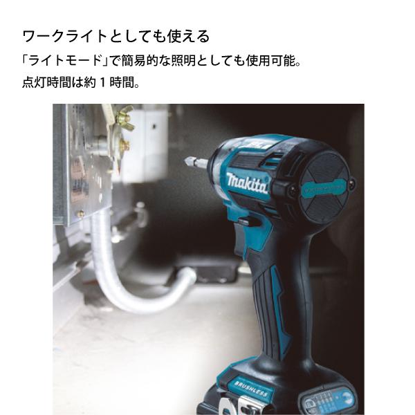 マキタ（makita） DIY 工具 18V 充電式インパクトドライバ 黒 