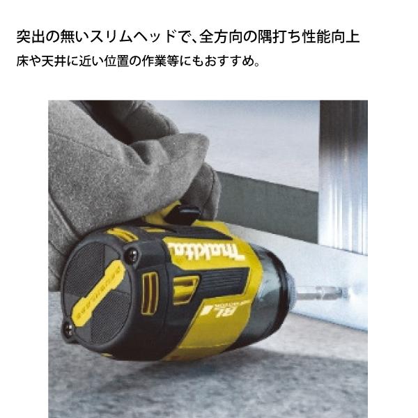 マキタ（makita） DIY 工具 18V 充電式インパクトドライバ 青 本体のみ 