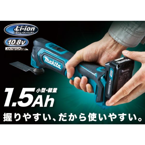 マキタ（makita） 充電式マルチツール TM30DSH バッテリー 充電器付き