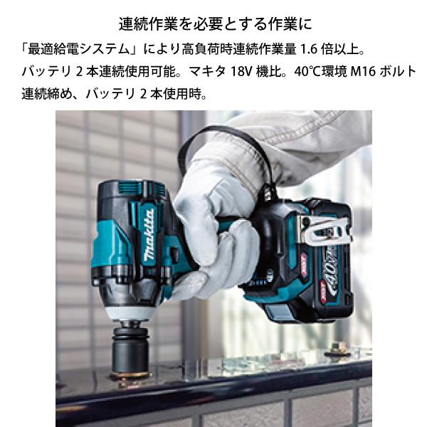 マキタ マキタ(makita) 充電式インパクトレンチ TW004GRDX マキタ マキタ(makita) 充電式インパクトレンチ TW004GRDX
