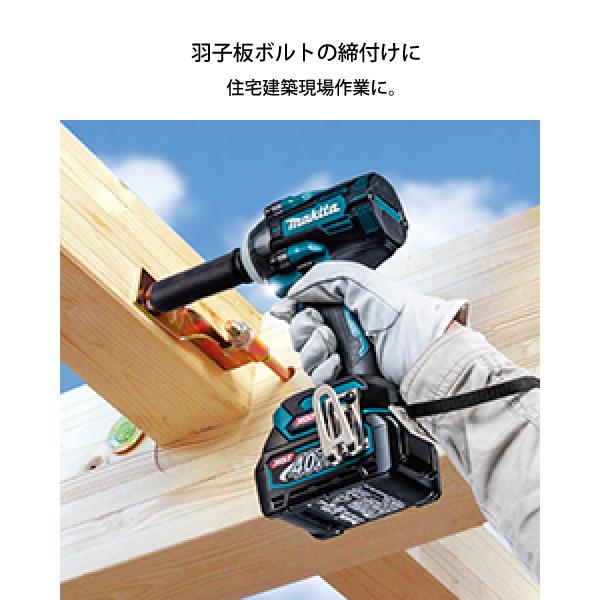 マキタ マキタ(makita) 充電式インパクトレンチ TW004GRDX マキタ マキタ(makita) 充電式インパクトレンチ TW004GRDX