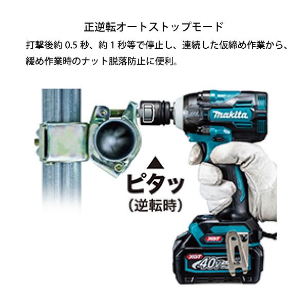 マキタ マキタ(makita) 充電式インパクトレンチ TW004GRDX マキタ マキタ(makita) 充電式インパクトレンチ TW004GRDX