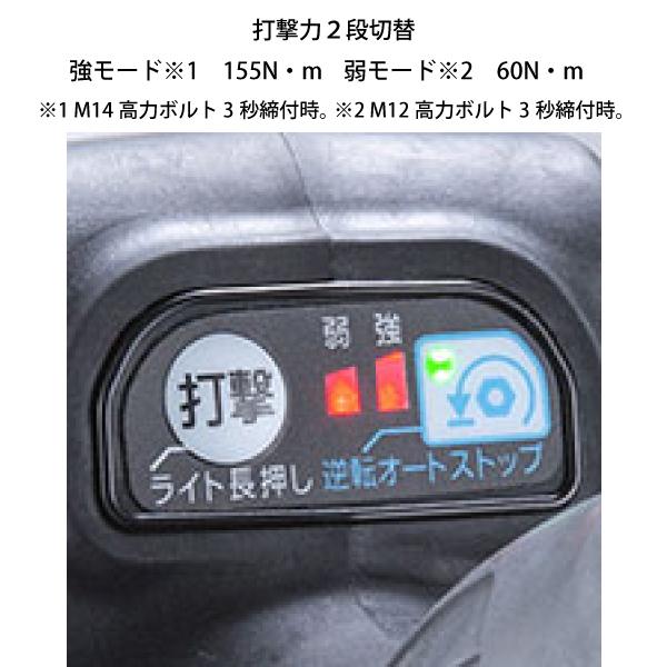 マキタ（makita） 充電式インパクトレンチ TW161DSMX バッテリー 充電器付き 工具 ブラシレス 10.8V 純正｜mitsuyoshi｜04
