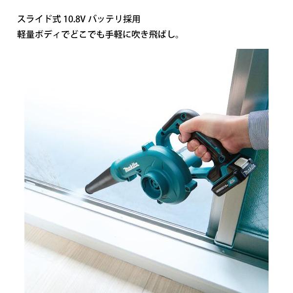 マキタ（makita） 充電式ブロワ 本体のみ UB100DZ バッテリー・充電器 