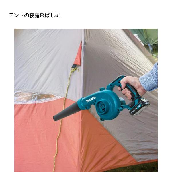 マキタ（makita） 充電式ブロワ 本体のみ UB100DZ バッテリー・充電器 