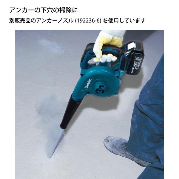 マキタ（makita） 充電式ブロワ 本体のみ UB144DZ バッテリー・充電器 