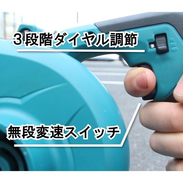 マキタ makita 18V 充電式ブロワ 本体のみ UB185DZ バッテリー・充電器別売 ブロア バッテリー式 ブロワ 電動 ブロワー 電動工具 純正｜mitsuyoshi｜08