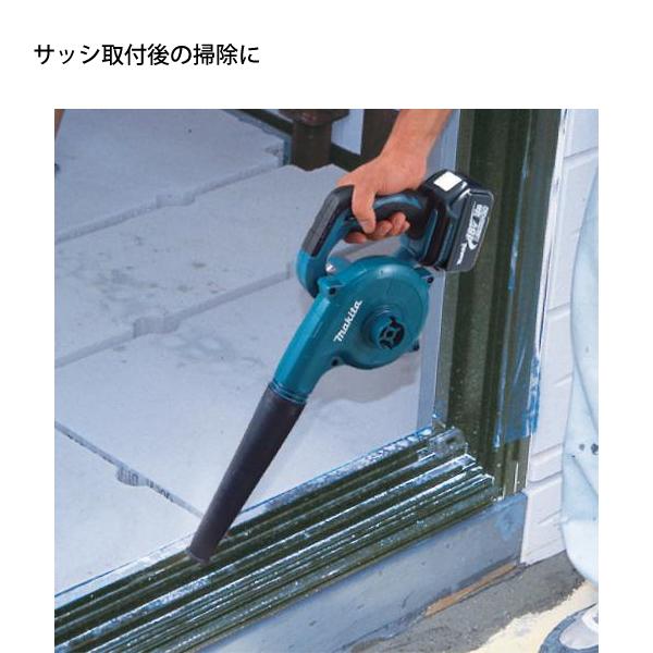 マキタ（makita） makita 18V 充電式ブロワ 本体のみ UB185DZ