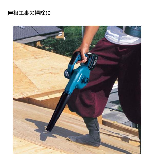 マキタ（makita） makita 18V 充電式ブロワ 本体のみ UB185DZ