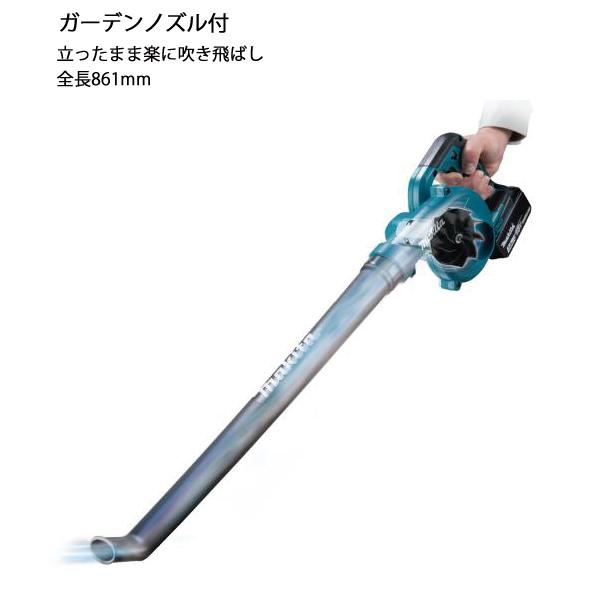 マキタ マキタ（makita） ブロワ 18V 充電式ブロワ バッテリー