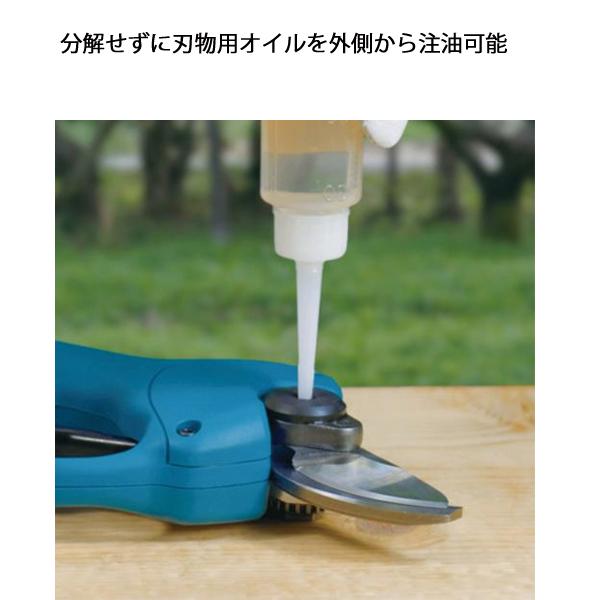 マキタ makita 10.8V 充電式せん定ハサミ バッテリー・充電器付き UP100DSAX 剪定バサミ 電動 鋏 バッテリー式 枝切り 枝 BL1020B×2本 DC10SA 純正｜mitsuyoshi｜13