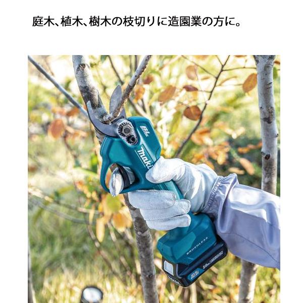 マキタ makita 10.8V 充電式せん定ハサミ バッテリー・充電器付き UP100DSAX 剪定バサミ 電動 鋏 バッテリー式 枝切り 枝 BL1020B×2本 DC10SA 純正｜mitsuyoshi｜17