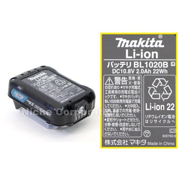 マキタ makita 10.8V 充電式せん定ハサミ バッテリー・充電器付き UP100DSAX 剪定バサミ 電動 鋏 バッテリー式 枝切り 枝 BL1020B×2本 DC10SA 純正｜mitsuyoshi｜18