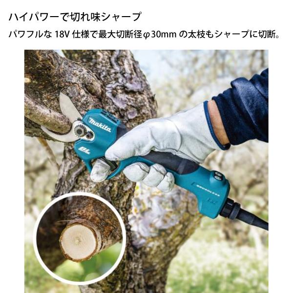 マキタ 18V 充電式せん定ハサミ 本体のみ makita UP180DZK 電動 マキタ 18V 充電式せん定ハサミ 本体のみ makita UP180DZK 電動