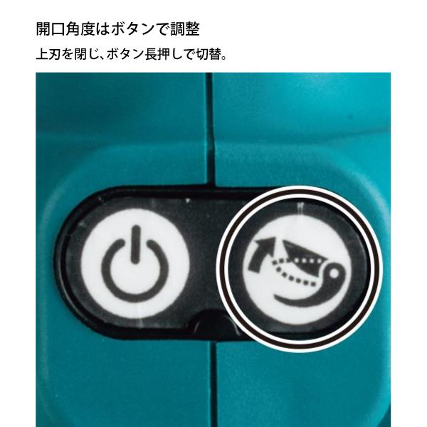 マキタ 18V 充電式せん定ハサミ 本体のみ makita UP180DZK 電動 剪定ばさみ 剪定ハサミ 剪定鋏 木 枝 剪定 庭 充電式 バッテリー式 純正｜mitsuyoshi｜07