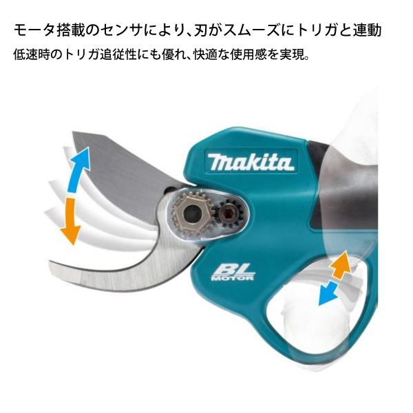 マキタ 18V 充電式せん定ハサミ 本体のみ makita UP180DZK 電動 剪定ばさみ 剪定ハサミ 剪定鋏 木 枝 剪定 庭 充電式 バッテリー式 純正｜mitsuyoshi｜08