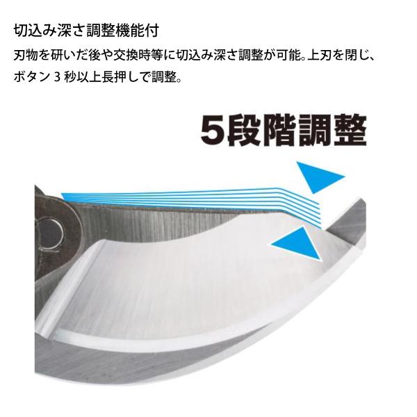 マキタ 18V 充電式せん定ハサミ 本体のみ makita UP180DZK 電動