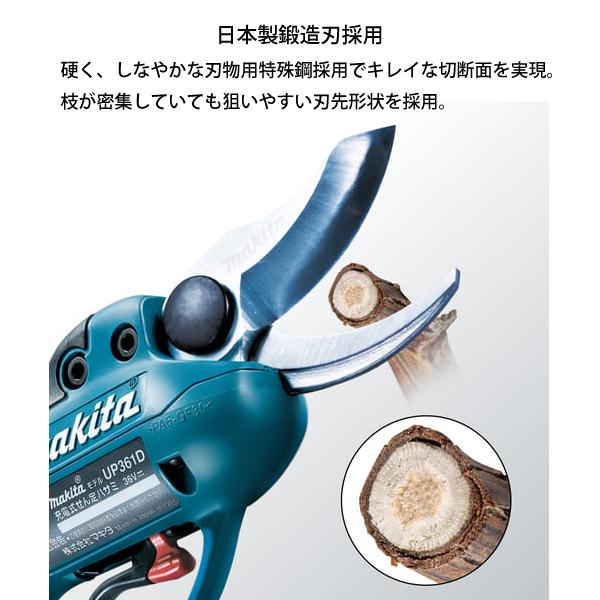 マキタ 36V 充電式せん定ハサミ 高トルクタイプ makita UP362DPG2 バッテリー・充電器付き 電動 剪定ばさみ 剪定ハサミ 剪定鋏 木 枝 剪定 庭 充電式 純正｜mitsuyoshi｜05