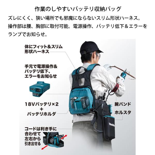 マキタ 36V 充電式せん定ハサミ 高トルクタイプ makita UP362DPG2 バッテリー・充電器付き 電動 剪定ばさみ 剪定ハサミ 剪定鋏 木 枝 剪定 庭 充電式 純正｜mitsuyoshi｜06