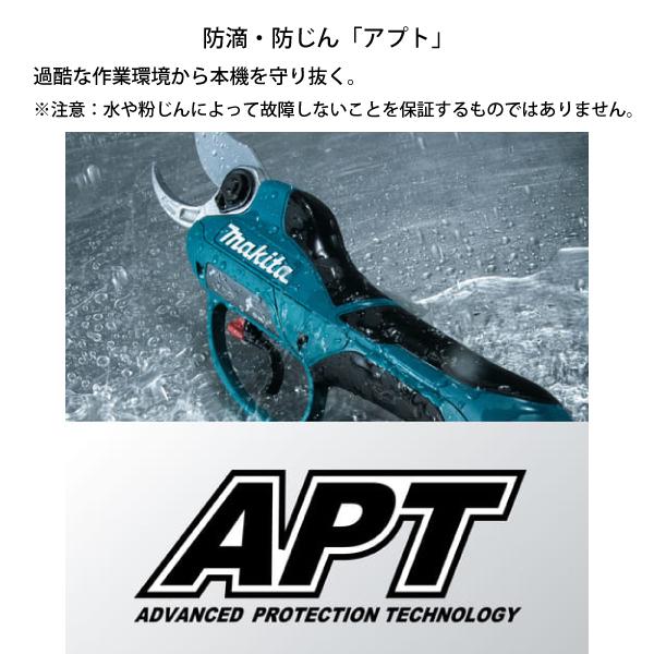 マキタ 36V 充電式せん定ハサミ 高トルクタイプ makita マキタ 36V 充電式せん定ハサミ 高トルクタイプ makita