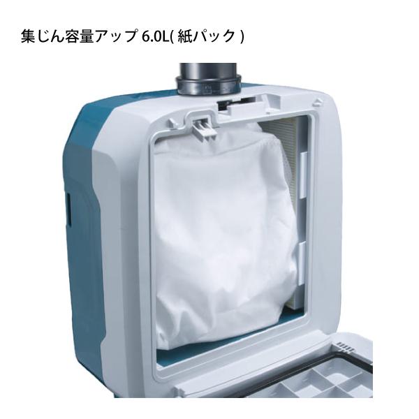 Makita 充電式背負クリーナ VC660D バッテリー4個、充電器付属