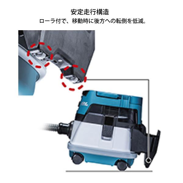 マキタ（makita） 充電式集じん機 本体 VC865DZ 本体のみ 乾湿両用 集 
