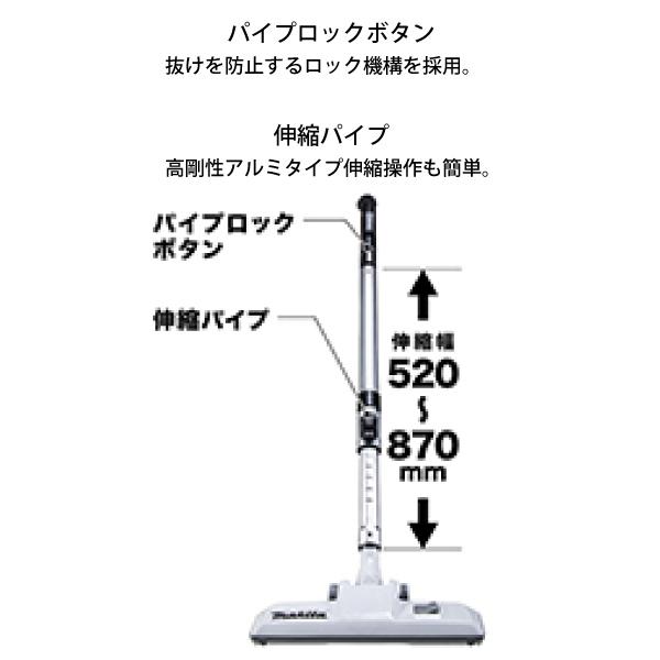 マキタ（makita） 充電式集じん機 本体 VC865DZ 本体のみ 乾湿両用 集 