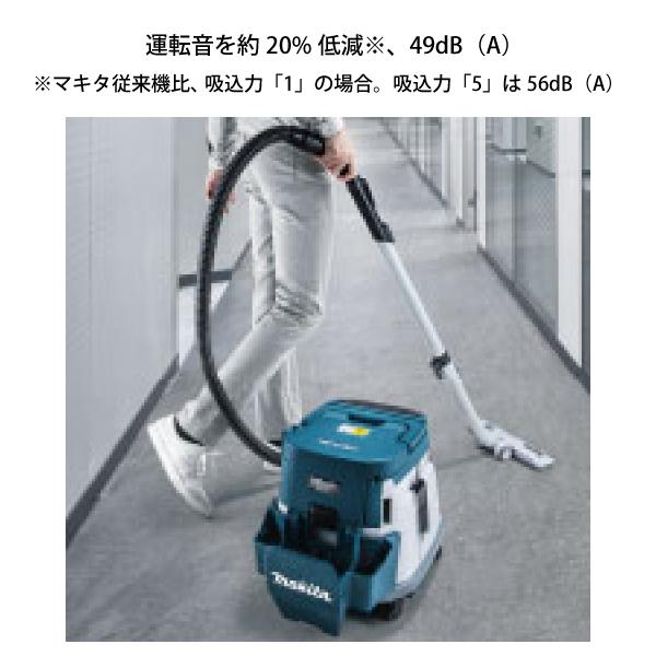 マキタ マキタ（makita） 充電式ドライクリーナ 本体 VC866DZ