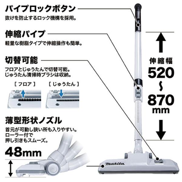 マキタ（makita） 充電式ドライクリーナ 本体 VC866DZ 本体のみ 乾式