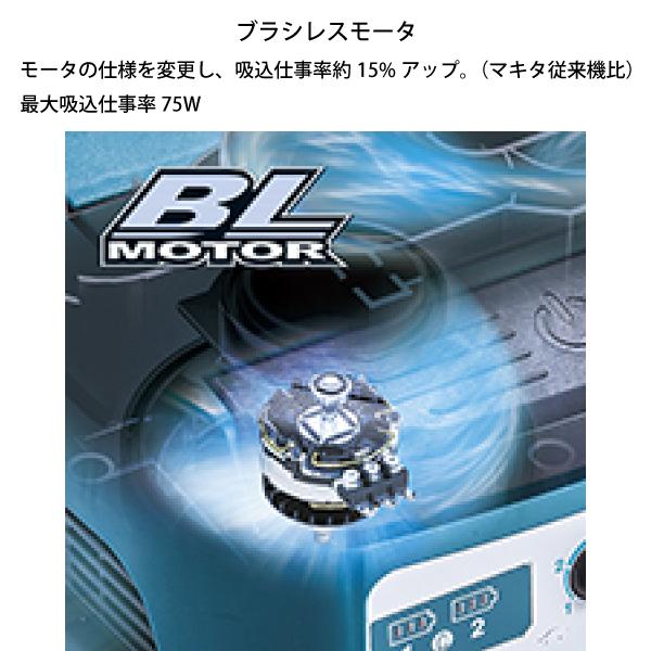 マキタ（makita） 充電式集じん機 本体 VC867DZ 本体のみ 粉じん専用