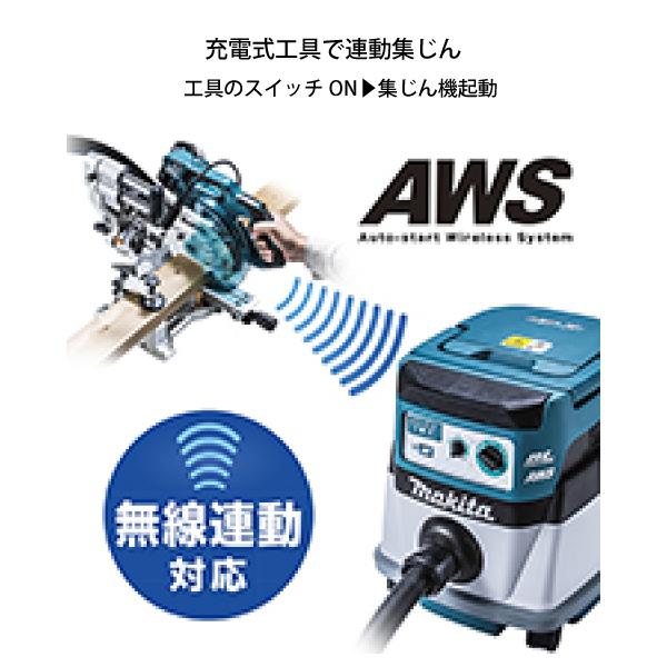 Makita - マキタ　無線連動集塵機　VC867DZ マキタ 36V 充電式集じん機 VC867DZ 粉じん専用 8L 無線連動対応