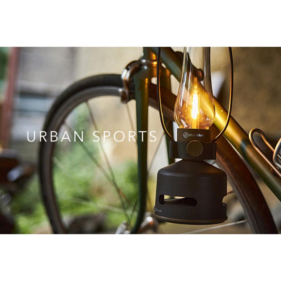 MoriMori LED ランタンスピーカー S URBAN SPORTS ダーク