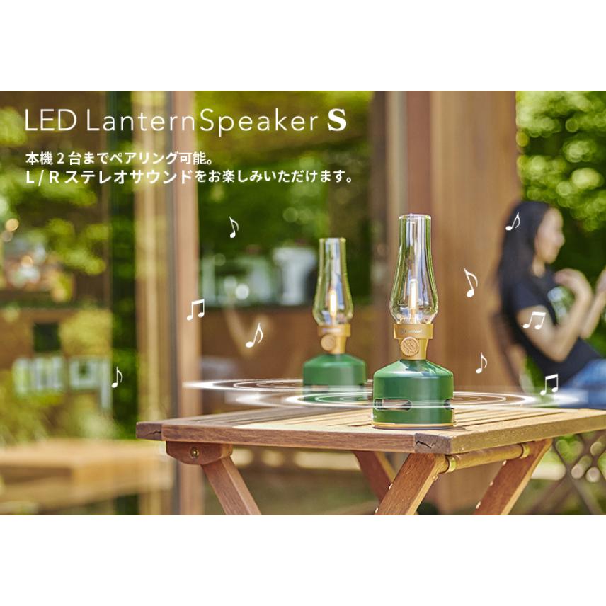MoriMori LED ランタンスピーカー S URBAN SPORTS ダーク
