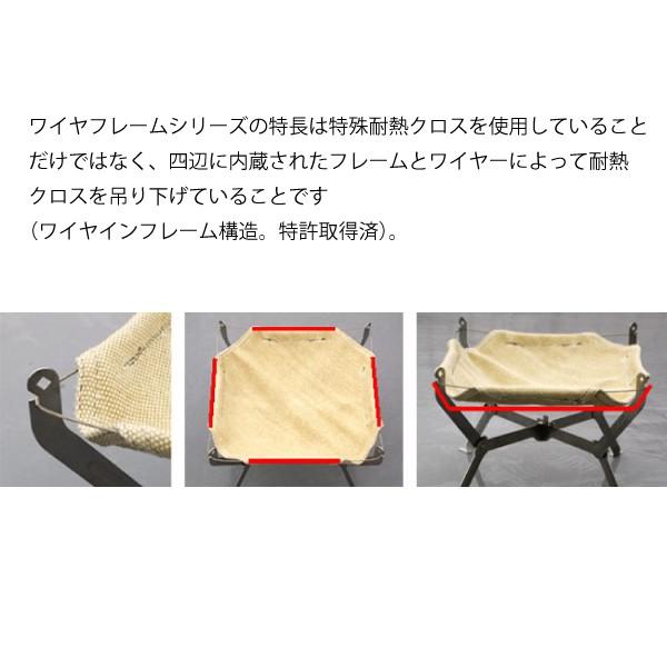 monaural モノラル ワイヤフレーム ライト MT-0016 焚火台 ソロ