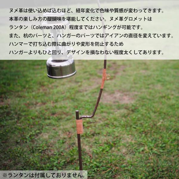 マウンテンマウンテン ランタンハンガー オールドムーン 21MT001