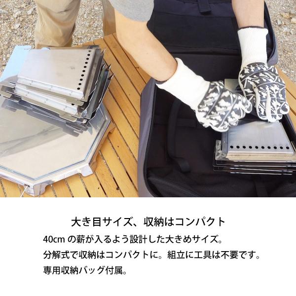 新品未使用品　Mt.SUMI バッドボーンファイヤー BS2106BBF バッドボンファイヤー / Bud Bonfire