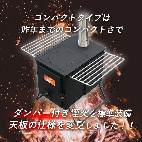バーベキュー・調理用品 mt.sumi locomo compact Mt.SUMI マウントスミ LOCOMOアウトドア薪ストーブ/COMPACT