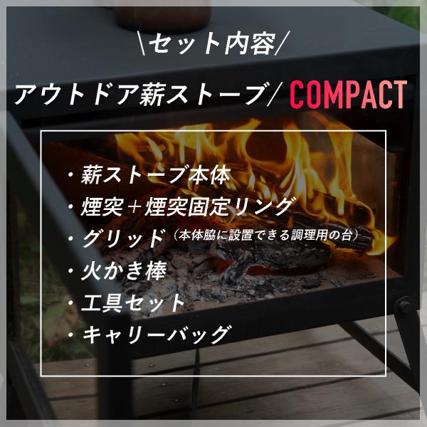 Mt.SUMI(マウントスミ) Locomo薪ストーブ COMPACT OG1812C112