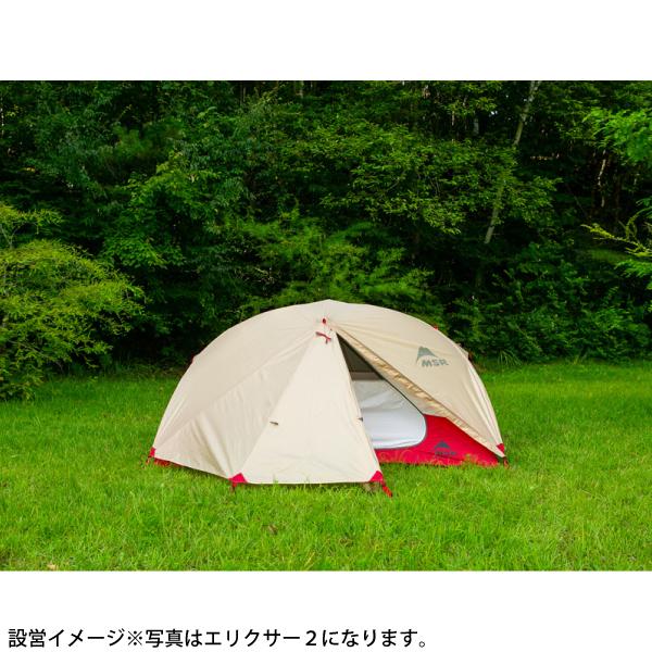 MSR（マウンテンセーフティーリサーチ） エムエスアール ドームテント