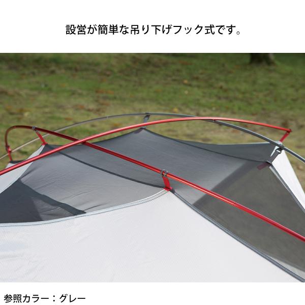 新品MSR エムエスアール ドームテント エリクサー1 タン 楽天市場】MSR エムエスアール ドームテント エリクサー1 タン