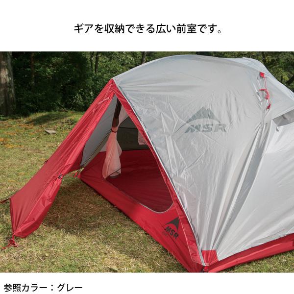 MSR エムエスアール ドームテント エリクサー1 タン 37072