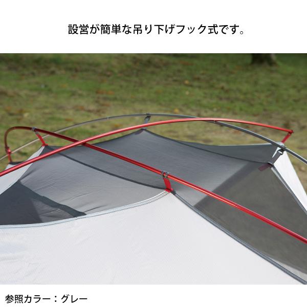 MSR（マウンテンセーフティーリサーチ） エムエスアール エリクサー2